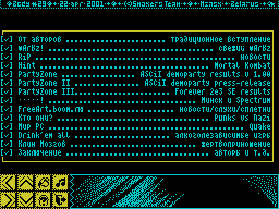 Body #29 — Газета для ZX Spectrum