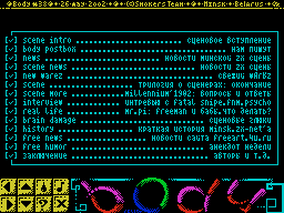 Body #38 — Газета для ZX Spectrum