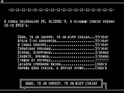 Bred #10 — Газета для ZX Spectrum