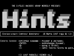 Buzz #02 — Газета для ZX Spectrum