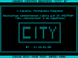 City #07 — Газета для ZX Spectrum