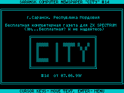 City #14 — Газета для ZX Spectrum