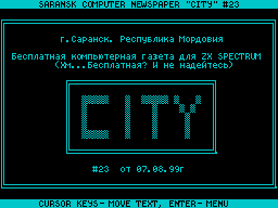 City #23 — Газета для ZX Spectrum