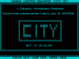 City #37 — Газета для ZX Spectrum