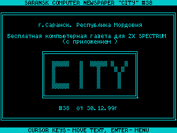 City #38 — Газета для ZX Spectrum