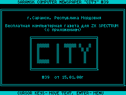City #39 — Газета для ZX Spectrum