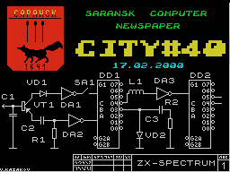 City #40 — Газета для ZX Spectrum