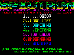 Spectron
