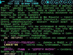 Fanat Newspaper #03 — Газета для ZX Spectrum