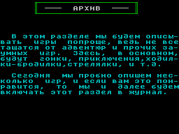 Spectrophoby