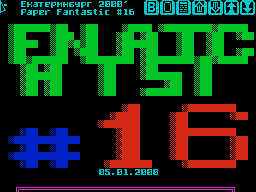 Fantastic #16 — Газета для ZX Spectrum