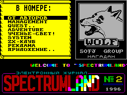 Spectrum Land