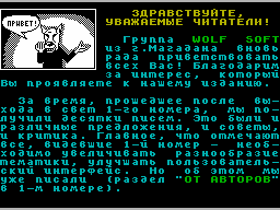Spectrum Land
