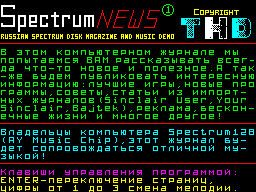 Spectrum News