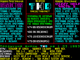 Sinclair News