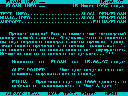 Flash Info #04 — Газета для ZX Spectrum