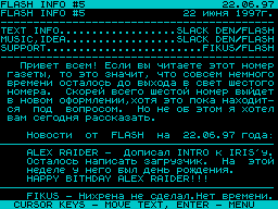 Flash Info #05 — Газета для ZX Spectrum