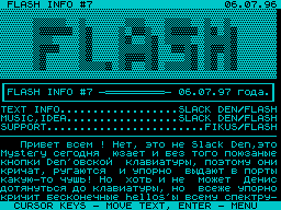 Flash Info #07 — Газета для ZX Spectrum