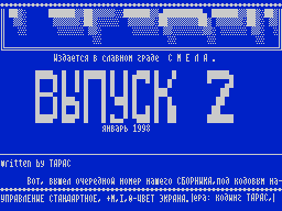 Gorodok #02 — Газета для ZX Spectrum