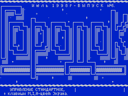 Gorodok #06 — Газета для ZX Spectrum