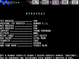 Horror #02 — Газета для ZX Spectrum