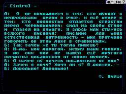 Lamergy #alt2 — Газета для ZX Spectrum
