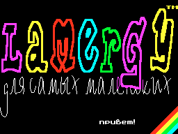 Lamergy #Kids — Газета для ZX Spectrum