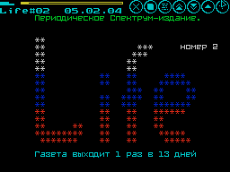 Life #02 — Газета для ZX Spectrum