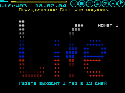 Life #03 — Газета для ZX Spectrum