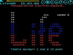 Life #05 — Газета для ZX Spectrum