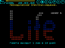 Life #06 — Газета для ZX Spectrum
