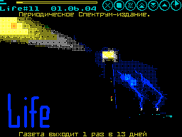 Life #11 — Газета для ZX Spectrum