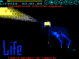 Life #14 — Газета для ZX Spectrum