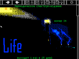 Life #34 — Газета для ZX Spectrum