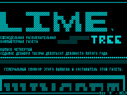 Lime Tree #04 — Газета для ZX Spectrum