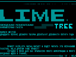 Lime Tree #06 — Газета для ZX Spectrum
