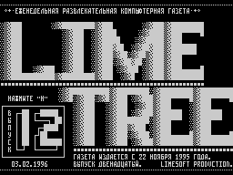 Lime Tree #12 — Газета для ZX Spectrum