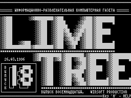 Lime Tree #18 — Газета для ZX Spectrum