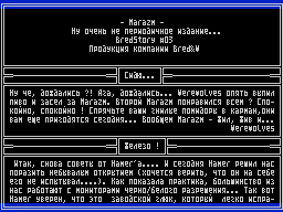 Marazm #03 — Газета для ZX Spectrum