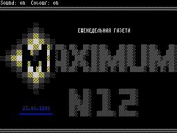 Maximum #12 — Газета для ZX Spectrum