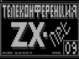 ZXNet - логи ZX-SHADOW.