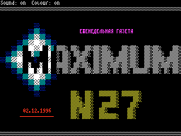 Maximum #27 — Газета для ZX Spectrum