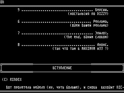 Maximum #32 — Газета для ZX Spectrum
