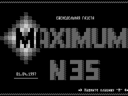 Maximum #35 — Газета для ZX Spectrum