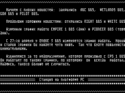 Maximum #37 — Газета для ZX Spectrum