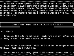 Maximum #38 — Газета для ZX Spectrum