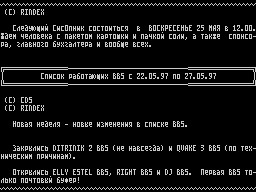 Maximum #41 — Газета для ZX Spectrum