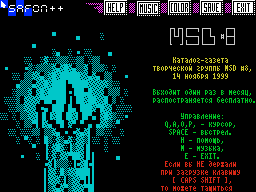 MSD #08 — Газета для ZX Spectrum