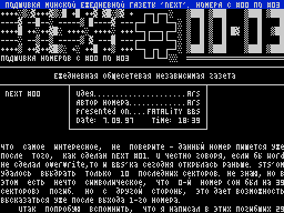 Next #00-03 — Newspaper for ZX Spectrum