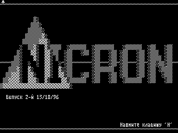 Nicron #02 — Газета для ZX Spectrum